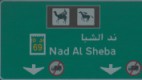 nad al sheba