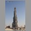 Burj-Dubai-Skyscraper-3011.jpg
