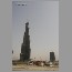 burj-tower-0711.jpg