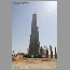 burj-tower-1227.jpg