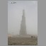 burj-tower-1601.jpg
