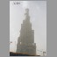 burj-tower-1602.jpg
