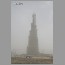 burj-tower-1604.jpg