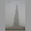 burj-tower-1605.jpg