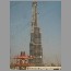 burjdubai-april0722.jpg