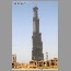 burj-construction0405.jpg