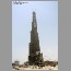 burjdubai062109.jpg