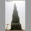 burjdubai062505.jpg