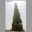 burjdubai062508.jpg
