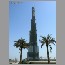 burj_dubai-sept1433.jpg