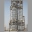 Burj facade