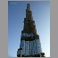 burj-dubai-area2104.jpg