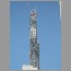 burj-dubai-area2603.jpg