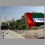 Burj_Dubai-120202.jpg