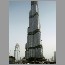 Burj_Dubai022205.jpg