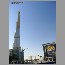 Burj_Dubai022821.jpg