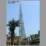 burj060812.jpg