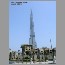 burj060819.jpg
