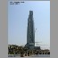 burj060829.jpg