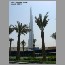 burj060852.jpg