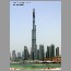burj062536.jpg