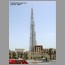 BurjJuly16055.jpg