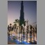 Burj-Tower-0104.jpg