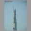 Burj-Tower-1304.jpg