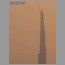 Burj-Tower-1804.jpg