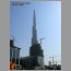 Burj-Tower-1910.jpg