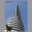 Burj-Tower-1917.jpg