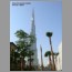 Burj-Tower-1919.jpg