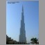 Burj-Tower-1960.jpg