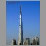 Burj-Tower-1979.jpg