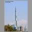 Burj0518.jpg