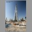 Burj1817.jpg