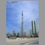 burj1105.jpg