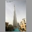 burj1631.jpg
