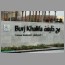 Burj Sign