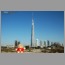burj0803.jpg