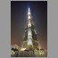 burj2105.jpg