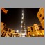Burj at night