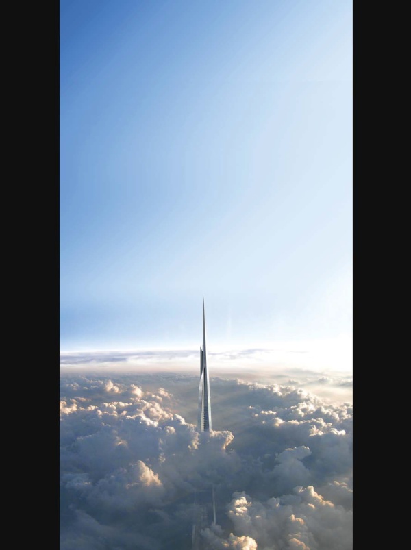 Kingdom Tower 10.